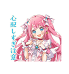 魔法少女のやさしいお見舞い（個別スタンプ：34）