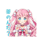 魔法少女のやさしいお見舞い（個別スタンプ：36）