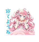 魔法少女のやさしいお見舞い（個別スタンプ：37）