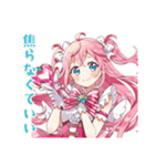 魔法少女のやさしいお見舞い（個別スタンプ：40）