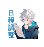 パーカー男子★連絡と日程調整（個別スタンプ：1）