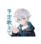 パーカー男子★連絡と日程調整（個別スタンプ：5）