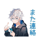 パーカー男子★連絡と日程調整（個別スタンプ：8）