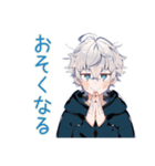 パーカー男子★連絡と日程調整（個別スタンプ：14）