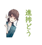 社畜ちゃん★年中使えるお仕事敬語（個別スタンプ：8）