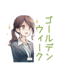 社畜ちゃん★年中使えるお仕事敬語（個別スタンプ：18）