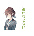 社畜ちゃん★年中使えるお仕事敬語（個別スタンプ：19）