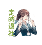 社畜ちゃん★年中使えるお仕事敬語（個別スタンプ：31）