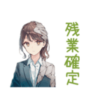 社畜ちゃん★年中使えるお仕事敬語（個別スタンプ：32）