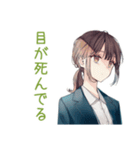 社畜ちゃん★年中使えるお仕事敬語（個別スタンプ：35）