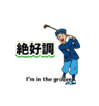 ヒッコリー・スコットのゴルフステッカー2（個別スタンプ：2）