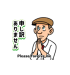 ヒッコリー・スコットのゴルフステッカー2（個別スタンプ：16）