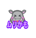 ネガティブかば輔のお断り返信特集（個別スタンプ：2）