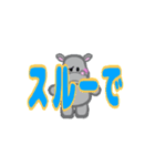 ネガティブかば輔のお断り返信特集（個別スタンプ：4）