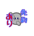 ネガティブかば輔のお断り返信特集（個別スタンプ：6）