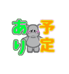 ネガティブかば輔のお断り返信特集（個別スタンプ：7）