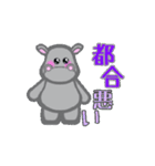 ネガティブかば輔のお断り返信特集（個別スタンプ：8）