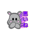 ネガティブかば輔のお断り返信特集（個別スタンプ：11）