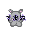 ネガティブかば輔のお断り返信特集（個別スタンプ：13）