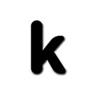 アルファベット小文字黒色のスタンプ N（個別スタンプ：11）