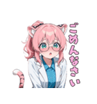 ゆるかわネコ耳メガネちゃん（個別スタンプ：4）