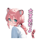 ゆるかわネコ耳メガネちゃん（個別スタンプ：17）