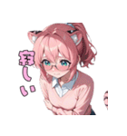 ゆるかわネコ耳メガネちゃん（個別スタンプ：20）