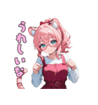 ゆるかわネコ耳メガネちゃん（個別スタンプ：23）