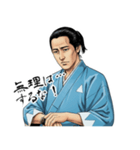 土方 歳三 新撰組 日常 壬生浪士組 (小)（個別スタンプ：16）