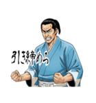 土方 歳三 新撰組 日常 壬生浪士組 (小)（個別スタンプ：23）