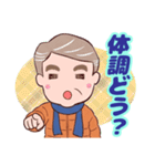 ⭐ダンディー・シニア❤️健康気遣い（個別スタンプ：2）