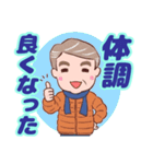 ⭐ダンディー・シニア❤️健康気遣い（個別スタンプ：4）