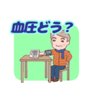⭐ダンディー・シニア❤️健康気遣い（個別スタンプ：5）