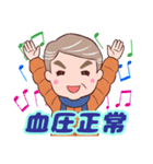 ⭐ダンディー・シニア❤️健康気遣い（個別スタンプ：6）