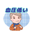 ⭐ダンディー・シニア❤️健康気遣い（個別スタンプ：8）