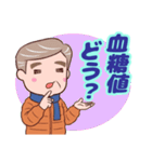 ⭐ダンディー・シニア❤️健康気遣い（個別スタンプ：9）