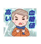 ⭐ダンディー・シニア❤️健康気遣い（個別スタンプ：11）