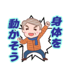 ⭐ダンディー・シニア❤️健康気遣い（個別スタンプ：14）