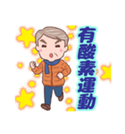 ⭐ダンディー・シニア❤️健康気遣い（個別スタンプ：16）