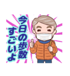 ⭐ダンディー・シニア❤️健康気遣い（個別スタンプ：17）