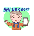 ⭐ダンディー・シニア❤️健康気遣い（個別スタンプ：20）