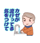 ⭐ダンディー・シニア❤️健康気遣い（個別スタンプ：21）
