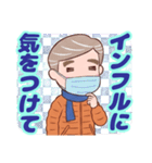 ⭐ダンディー・シニア❤️健康気遣い（個別スタンプ：22）