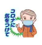 ⭐ダンディー・シニア❤️健康気遣い（個別スタンプ：23）