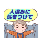 ⭐ダンディー・シニア❤️健康気遣い（個別スタンプ：24）