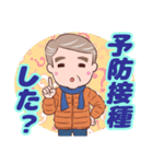 ⭐ダンディー・シニア❤️健康気遣い（個別スタンプ：25）