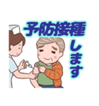 ⭐ダンディー・シニア❤️健康気遣い（個別スタンプ：26）