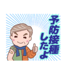 ⭐ダンディー・シニア❤️健康気遣い（個別スタンプ：27）