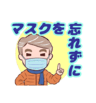 ⭐ダンディー・シニア❤️健康気遣い（個別スタンプ：28）