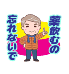 ⭐ダンディー・シニア❤️健康気遣い（個別スタンプ：31）